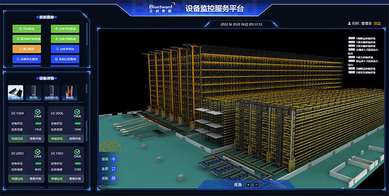 4-8868体育智能数字孪生系统：3D-SCADA三维监控平台.jpg