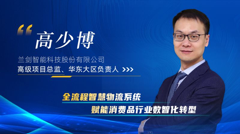 4818729859_100510699871_高少博-消耗行业.jpg